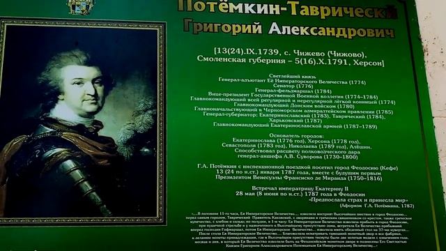 Достопримечательности Феодосии. Крым.Sights of Feodosia. Crimea. смотреть онлайн