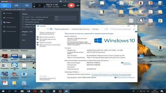 Что делать если Adobe Photoshop пишет не хватает RAM(Оперативной памяти) при сохранении! смотреть онлайн