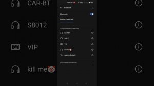 Как настроить звук наушников блютуз #android