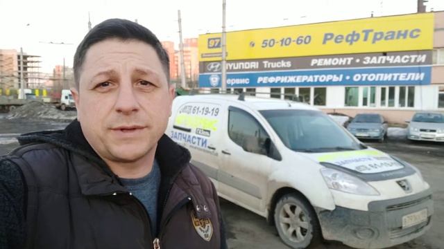 Как сделать рефрижератор
