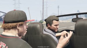 Grand Theft Auto V беспредел