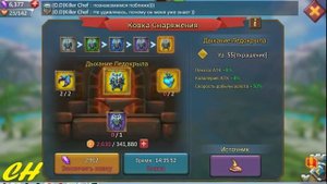 Как построить идеальную ферму? Часть 1. CHernOFF Lords Mobile!