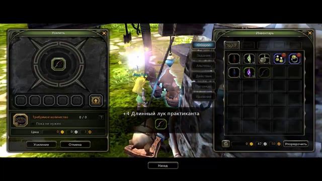 Dragon Nest Let's Play часть 3 (Беготня по городу) смотреть онлайн