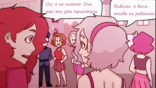 Фан комикс по 13 карт " Ничего не забыто " | 13 часть смотреть онлайн