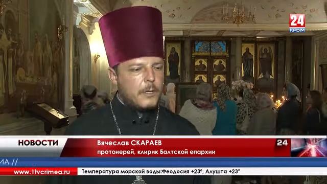 Чудотворная икона Божией Матери «Одигитрия Байтальская» в Крыму смотреть онлайн