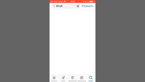 ???КАК СМОТРЕТЬ ЮТУБ НА АЙФОНЕ??