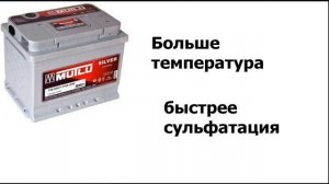 Можно ли доливать электролит в аккумуляторную батарею.