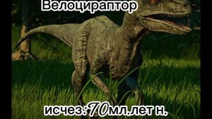 Звуки Вымерших животных  2 часть
