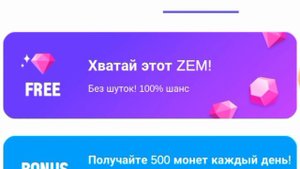 как легко заработать монеты в зепето|arina zepeto