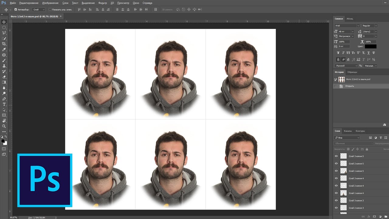 Как сделать фото 3.5 на 4.5 в фотошопе смотреть онлайн