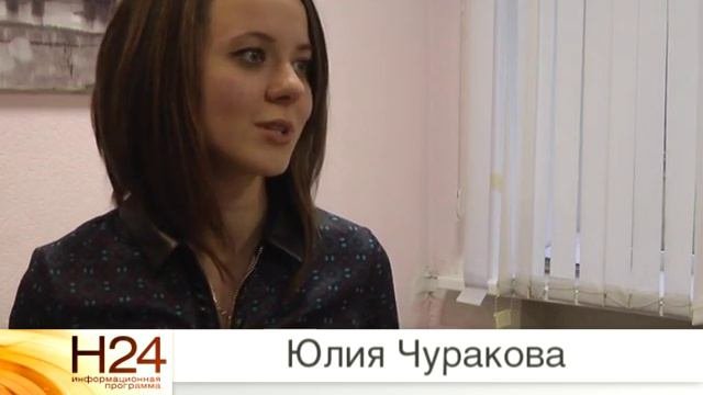Юлия Чуракова
