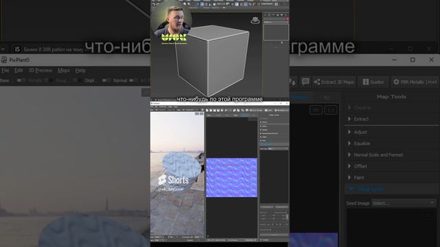 Как сделать матрас в 3D Max #3dtutorial #3dmodeling #3dsmax #3dmax #3д #3d #школа3dmax #визуализация