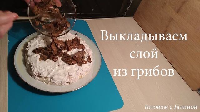 Салат Новогодний "Весёлый Снеговик" смотреть онлайн