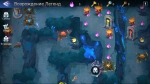 Возрождение Легенд Глава 5  Mobile Legends Adventure