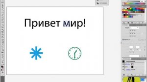 Как в иллюстраторе перевести текст или объект в кривые