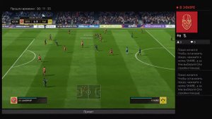 Fifa 18 | учимся играть 0_0 | ps4 | Пс4 | SDG.