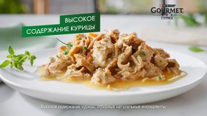 Гурмэ®️ Натуральные рецепты