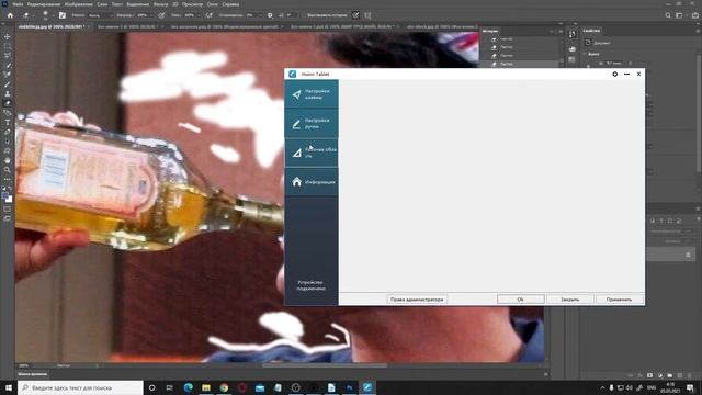 Обзор и личное мнение о графическом планшете Huion H610 Pro V2 смотреть онлайн