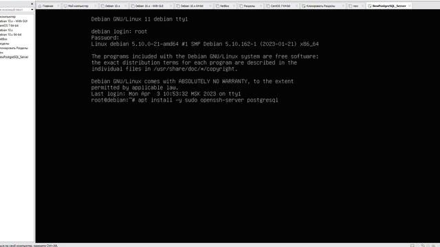 Администрирование Линукс (Linux) - Урок 30 - Простой способ перенести PostgreSQL с сервера на серве смотреть онлайн