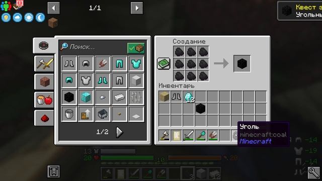 Lp. Эпоха Жизни #2 БРОНЯ ИЗ ЖЕЛЕЗА • Майнкрафт смотреть онлайн