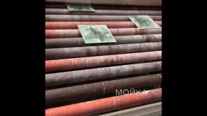 Как сделать фацет . Изготовление зеркала