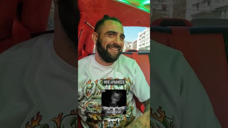 DIZASTER послушал трек Скриптонит, TSB - Не вывихни шею #shorts