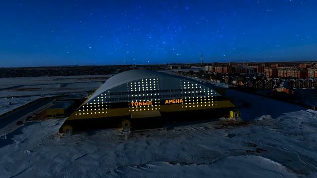 Тобыл Арена смотреть онлайн