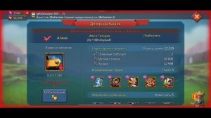 Lords Mobile. Очередная феерия. Закалка свитка набирает обороты