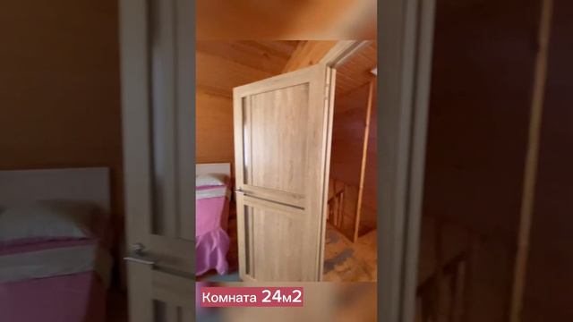 Дом  #дом #каркасныйдом #семья #мойдом   #благодарность #нашаработа  #свойдом