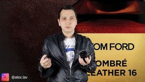 Tom Ford Ombré Leather