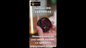 Лучший кулер для телефона. Артикул WB: 240599514