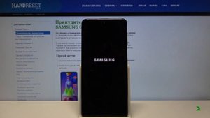 Как войти в безопасный режим на Samsung Galaxy M51 ?