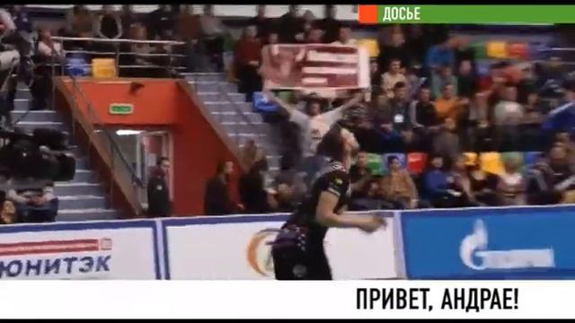 Бьёрн Андрае вновь примерил форму волейбольного Кузбасса