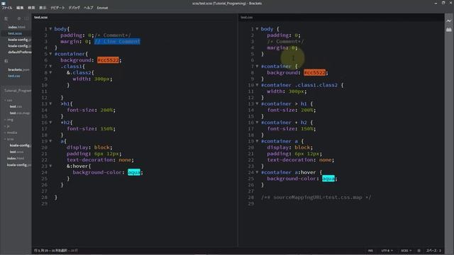 Sass入門 レッスン4 コメント смотреть онлайн