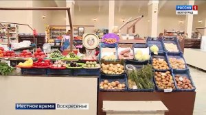 Центральный рынок Волгограда – один из лучших в стране