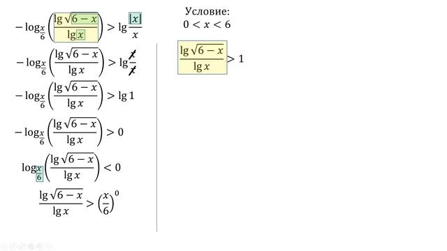 Разбор Задачи №15 из Варианта Ларина №305 (РЕШУ ЕГЭ 533831) смотреть онлайн