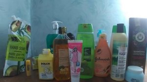 Запасы уходовой косметики  / май и лето 2023