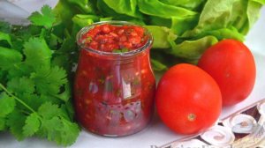 С ним мясо ещё вкуснее!
ТОМАТНЫЙ СОУС К ШАШЛЫКУ