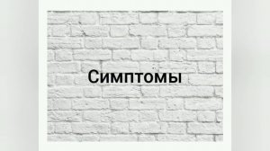 ЗОЛОТИСТЫЙ СТАФИЛОКОКК. Информация и наша история. Пиобактериофаг, масло черного тмина.