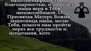 29 Июля НЕ ПРОМОРГАЙ СВОЙ ШАНС! ПОСЛЕДНИЙ ДЕНЕЖНЫЙ ДЕНЬ В ЭТОМ СТОЛЕТИИ! Православная Молитва