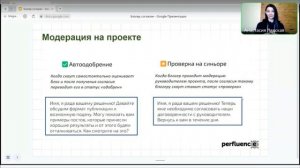 Блогер согласен. Что дальше?