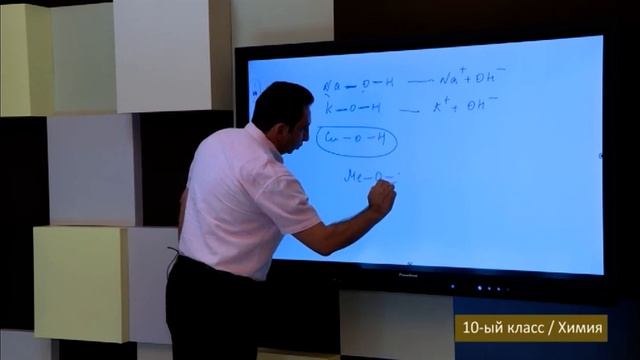 “Dərs vaxtı”: 10-cu sinif dərsləri (rus bölməsi) (12.10.2021) смотреть онлайн