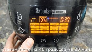 Домашний хлеб в мультиварке! Получается очень пышный!