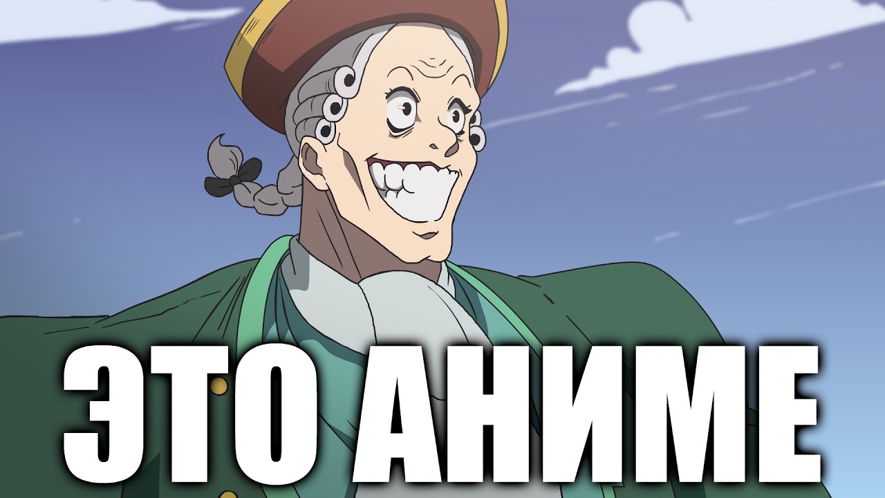 Dr livesey anime