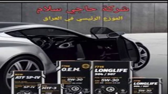 mannol oil смотреть онлайн