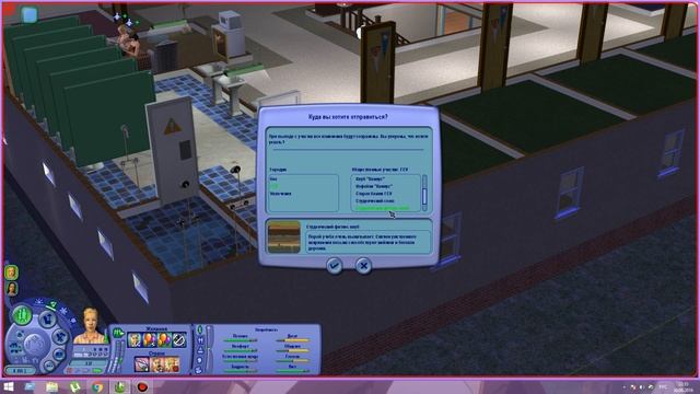 Летсплей Sims 2, №4 - Весёлая поездка. смотреть онлайн