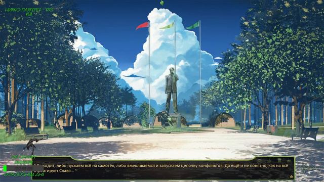 БЛ: Вспомнить ВСЁ - Рут Слави (#4) смотреть онлайн