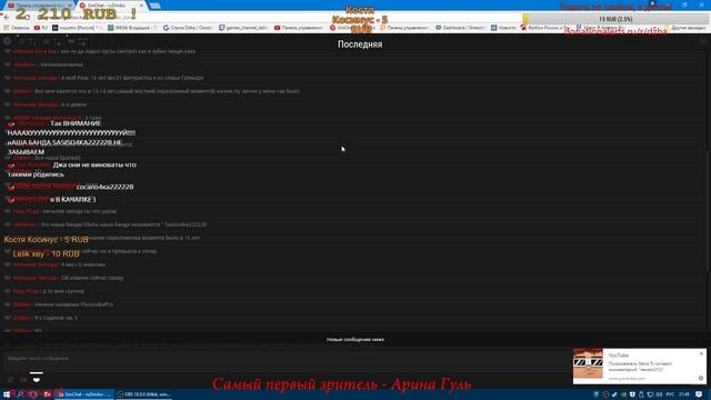 Вечерний разговор с Джа  #явернулся 04.03.17