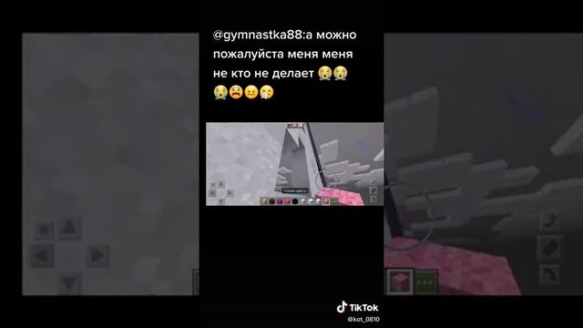 майнкрафт как сделать лицо человека смотреть онлайн