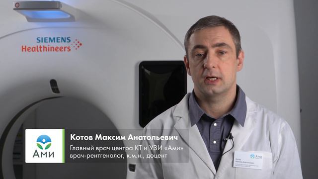 Что такое уплотнения легких на КТ?
